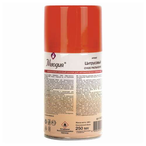  Сменный баллон 250 мл мелодия "цитрусовый", для автоматических освежителей, универсальный, 605229 | Сменные баллоны аэрозольные