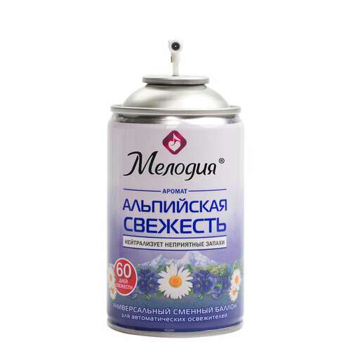  Сменный баллон 250 мл мелодия "альпийская свежесть", для автоматических освежителей, универсальный, 605228 | Сменные баллоны аэрозольные