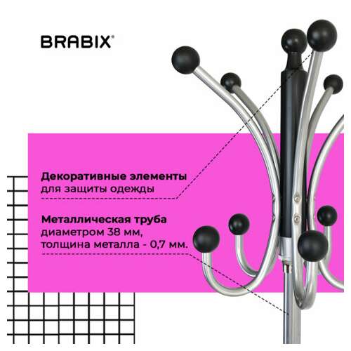  Вешалка-стойка brabix "cr-8342" на мраморном диске, металл, 5+4 крючка, цвет черный, 606439 | Вешалки-стойки