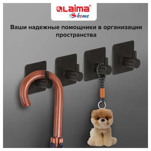  Крючки самоклеящиеся универсальные 4,5x4,5 см, комплект 4 шт., сталь, черные, laima home, 608786 | Крючки и держатели самоклеящиеся