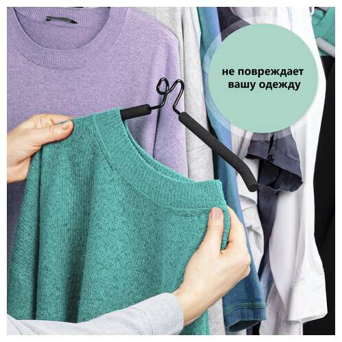  Вешалка-плечики трансформер, 5 плечиков, металл с покрытием, черные, brabix ultra, 607474 | Вешалки-плечики