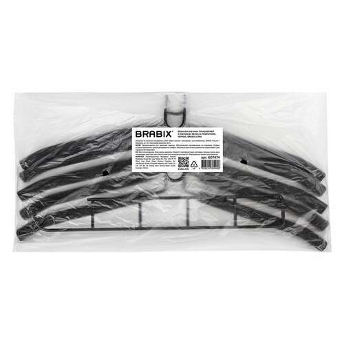  Вешалка-плечики трансформер, 5 плечиков, металл с покрытием, черные, brabix ultra, 607474 | Вешалки-плечики