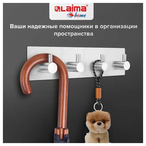 Крючки самоклеящиеся универсальные 18х4,5 см, 4 шт. на планке, сталь, серебристые, laima home, 608787 | Крючки и держатели самоклеящиеся