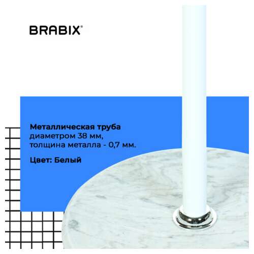  Вешалка-стойка brabix "cr-1906" на мраморном диске, металл белый/дерево бук, 6 крючков, 606440 | Вешалки-стойки