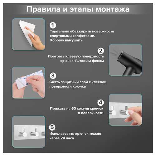  Крючки самоклеящиеся универсальные 18х4,5 см, 4 шт. на планке, сталь, серебристые, laima home, 608787 | Крючки и держатели самоклеящиеся