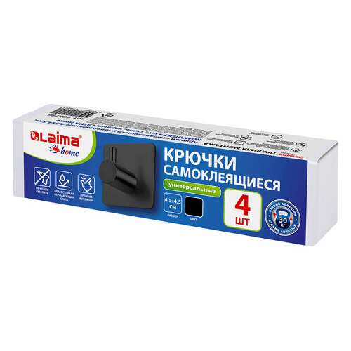  Крючки самоклеящиеся универсальные 4,5x4,5 см, комплект 4 шт., сталь, черные, laima home, 608786 | Крючки и держатели самоклеящиеся