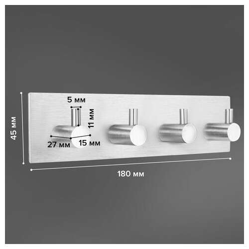  Крючки самоклеящиеся универсальные 18х4,5 см, 4 шт. на планке, сталь, серебристые, laima home, 608787 | Крючки и держатели самоклеящиеся