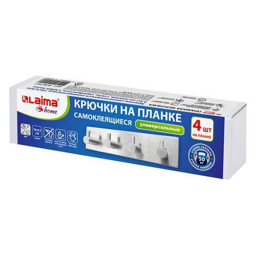  Крючки самоклеящиеся универсальные 18х4,5 см, 4 шт. на планке, сталь, серебристые, laima home, 608787 | Крючки и держатели самоклеящиеся