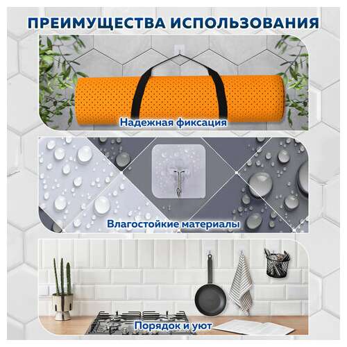  Крючки самоклеящиеся универсальные 6х6 см, комплект 10 шт., сталь + пвх, laima home, 608791 | Крючки и держатели самоклеящиеся