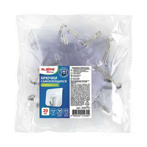  Крючки самоклеящиеся универсальные 6х6 см, комплект 20 шт., сталь + пвх, laima home, 608792 | Крючки и держатели самоклеящиеся