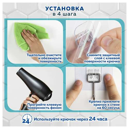 Крючки самоклеящиеся универсальные 7х7 см, комплект 5 шт., сталь + пвх, laima home, 608790  Крючки самоклеящиеся универсальные 7х7 см, комплект 5 шт., сталь + пвх, laima home, 608790 | Крючки и держатели самоклеящиеся