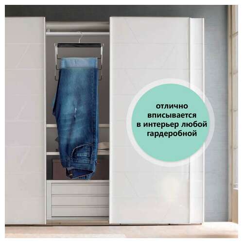  Вешалка-плечики качели 3 секции, металлическая, для юбок и брюк, пвх-покрытие, brabix, 607473 | Вешалки-плечики