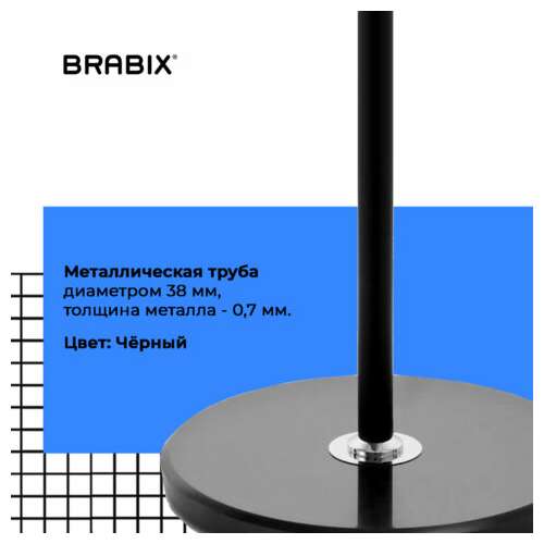  Вешалка-стойка brabix "cr-1906" на мраморном диске, металл черный/дерево бук, 6 крючков, 606441 | Вешалки-стойки