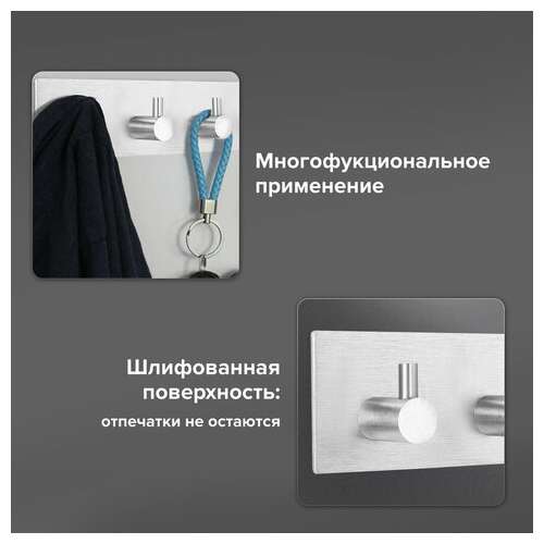  Крючки самоклеящиеся универсальные 18х4,5 см, 4 шт. на планке, сталь, серебристые, laima home, 608787 | Крючки и держатели самоклеящиеся