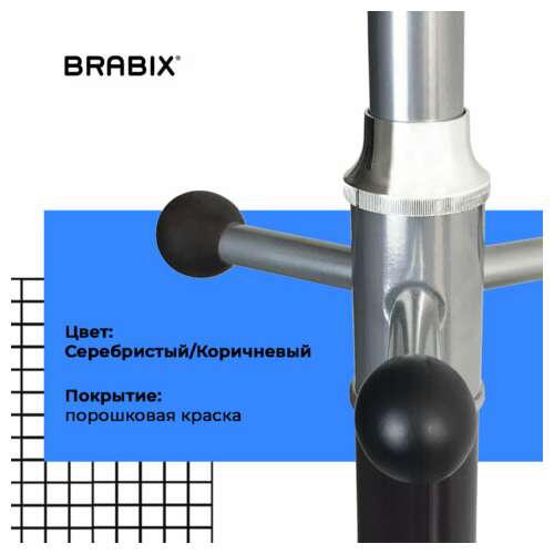  Вешалка-стойка brabix "cr-848" на мраморном диске, металл, 4+3 крючка, цвет коричневый, 606435 | Вешалки-стойки