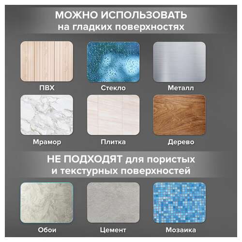  Крючки самоклеящиеся универсальные 4,5x4,5 см, комплект 4 шт., сталь, серебристые, laima home, 608785 | Крючки и держатели самоклеящиеся