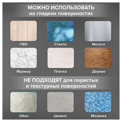  Крючки самоклеящиеся универсальные 2,5x4,5 см, комплект 8 шт., сталь, серебристые, laima home, 608789 | Крючки и держатели самоклеящиеся