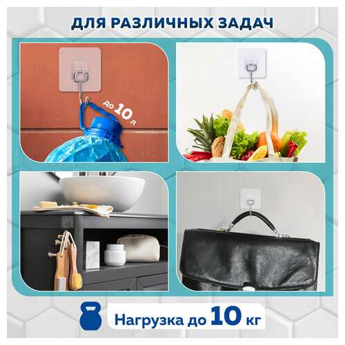 Крючки самоклеящиеся универсальные 7х7 см, комплект 5 шт., сталь + пвх, laima home, 608790  Крючки самоклеящиеся универсальные 7х7 см, комплект 5 шт., сталь + пвх, laima home, 608790 | Крючки и держатели самоклеящиеся