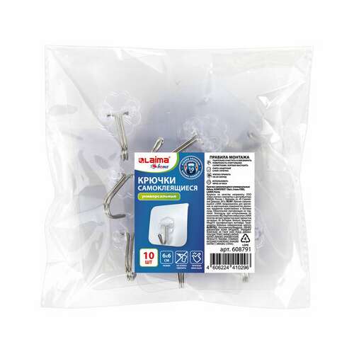 Крючки самоклеящиеся универсальные 6х6 см, комплект 10 шт., сталь + пвх, laima home, 608791 | Крючки и держатели самоклеящиеся
