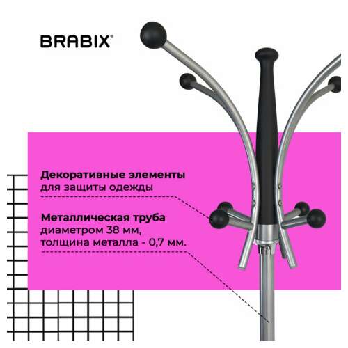  Вешалка-стойка brabix "cr-848" на мраморном диске, металл, 4+3 крючка, цвет коричневый, 606435 | Вешалки-стойки
