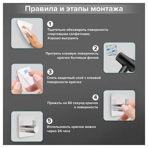  Крючки самоклеящиеся универсальные 4,5x4,5 см, комплект 4 шт., сталь, серебристые, laima home, 608785 | Крючки и держатели самоклеящиеся