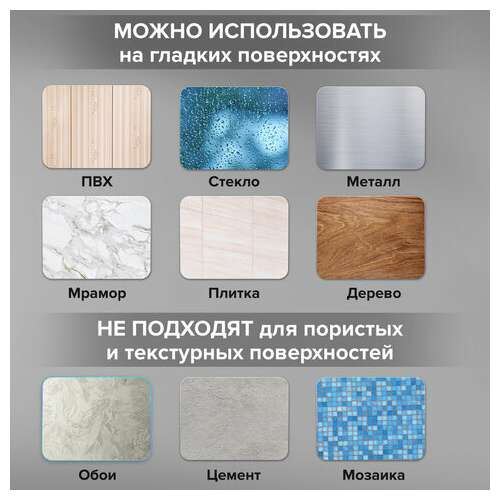  Крючки самоклеящиеся универсальные 4,5x4,5 см, комплект 4 шт., сталь, черные, laima home, 608786 | Крючки и держатели самоклеящиеся