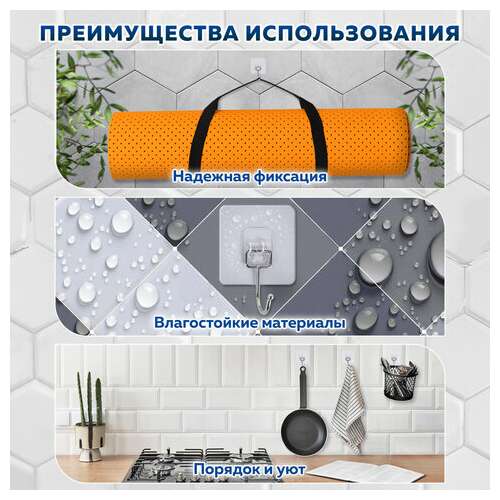 Крючки самоклеящиеся универсальные 7х7 см, комплект 5 шт., сталь + пвх, laima home, 608790  Крючки самоклеящиеся универсальные 7х7 см, комплект 5 шт., сталь + пвх, laima home, 608790 | Крючки и держатели самоклеящиеся