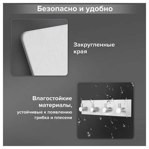  Крючки самоклеящиеся универсальные 18х4,5 см, 4 шт. на планке, сталь, серебристые, laima home, 608787 | Крючки и держатели самоклеящиеся