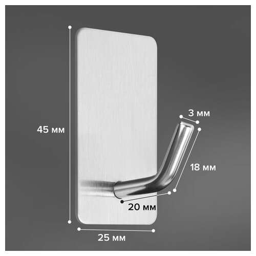  Крючки самоклеящиеся универсальные 2,5x4,5 см, комплект 4 шт., сталь, серебристые, laima home, 608788 | Крючки и держатели самоклеящиеся