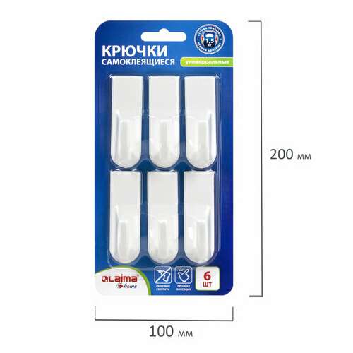  Крючки самоклеящиеся универсальные 6,6х2,1 см, комплект 6 шт., белые, laima home, 608793 | Крючки и держатели самоклеящиеся