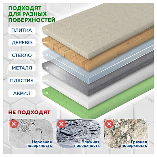  Крючки самоклеящиеся универсальные 6х6 см, комплект 10 шт., сталь + пвх, laima home, 608791 | Крючки и держатели самоклеящиеся