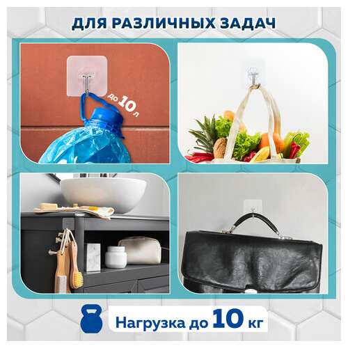  Крючки самоклеящиеся универсальные 6х6 см, комплект 10 шт., сталь + пвх, laima home, 608791 | Крючки и держатели самоклеящиеся