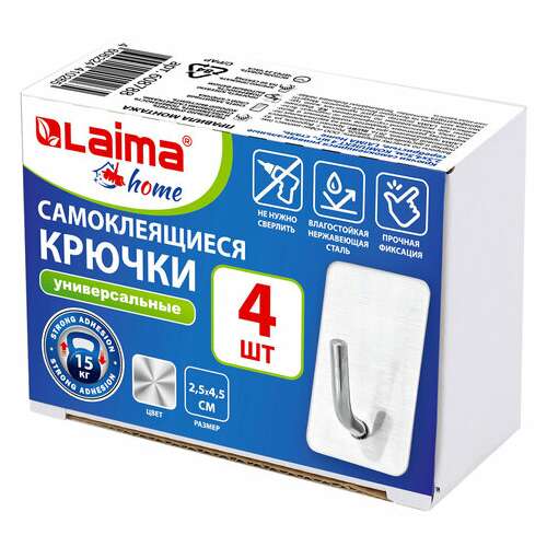  Крючки самоклеящиеся универсальные 2,5x4,5 см, комплект 4 шт., сталь, серебристые, laima home, 608788 | Крючки и держатели самоклеящиеся
