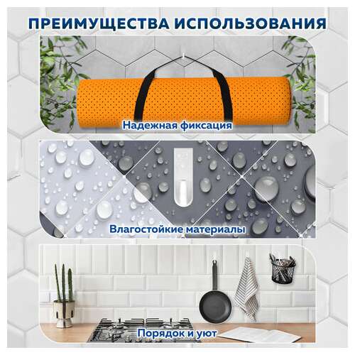  Крючки самоклеящиеся универсальные 6,6х2,1 см, комплект 6 шт., белые, laima home, 608793 | Крючки и держатели самоклеящиеся