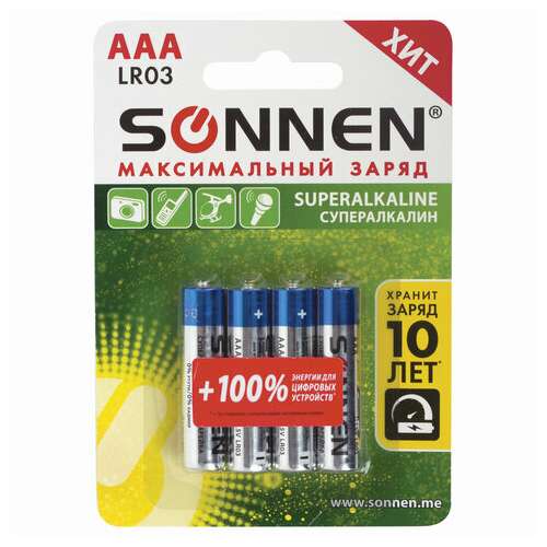  Батарейки комплект 4 шт., sonnen super alkaline, aaa (lr03, 24а), алкалиновые, мизинчиковые, в блистере, 451096 | Батарейки