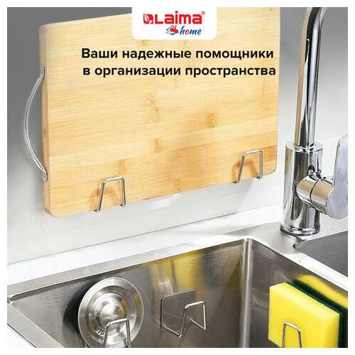  Крючки самоклеящиеся 5х5 см для ванной комнаты, кухни, комплект 2 шт., нержавеющая сталь, laima home, 608798 | Крючки и держатели самоклеящиеся