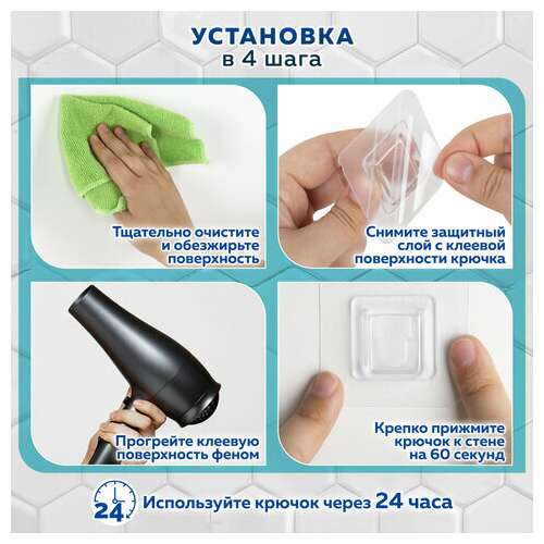  Крючки-кронштейны самоклеящиеся 6х6 см, комплект 10 шт., акриловый клей, laima home, 608794 | Крючки и держатели самоклеящиеся