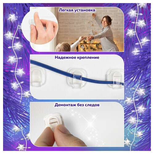  Крючки самоклеящиеся для гирлянд и проводов 1,5х1,5 см, комплект 36 шт., laima home, 608796 | Крючки и держатели самоклеящиеся