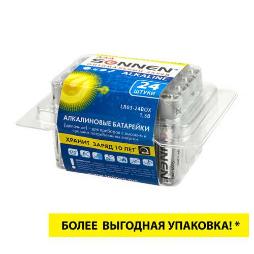  Батарейки комплект 24 шт, sonnen alkaline, ааа (lr03, 24а), алкалиновые, мизинчиковые, короб, 455096 | Батарейки