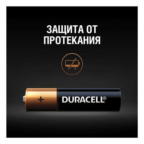  Батарейки комплект 12 шт., duracell basic оригинал, aaa (lr03, 24а), алкалиновые, мизинчиковые | Батарейки