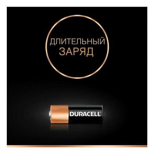  Батарейка duracell alkaline оригинал, mn27 (а27/27а ), алкалиновая, 1 шт., 12 в, блистер | Батарейки