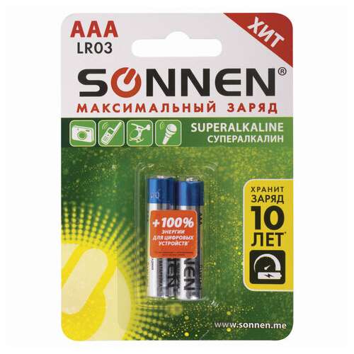  Батарейки комплект 2 шт., sonnen super alkaline, aaa (lr03, 24а), алкалиновые, мизинчиковые, блистер, 451095 | Батарейки