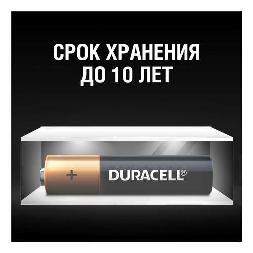  Батарейки комплект 12 шт., duracell basic оригинал, aaa (lr03, 24а), алкалиновые, мизинчиковые | Батарейки