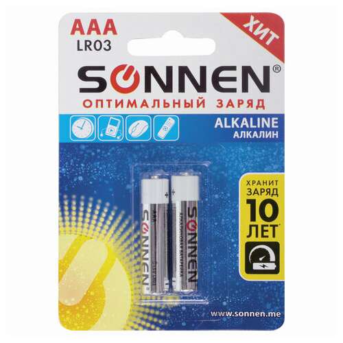  Батарейки комплект 2 шт., sonnen alkaline, aaa (lr03, 24а), алкалиновые, мизинчиковые, блистер, 451087 | Батарейки