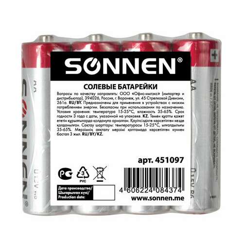  Батарейки комплект 4 шт., sonnen, аа (r6, 15а), солевые, пальчиковые, в пленке, 451097 | Батарейки