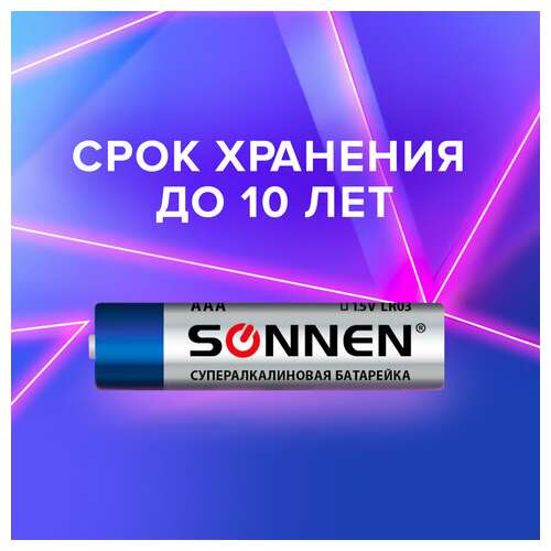 Батарейки комплект 4 шт., sonnen super alkaline, aaa (lr03, 24а), алкалиновые, мизинчиковые, в блистере, 451096  Батарейки комплект 4 шт., sonnen super alkaline, aaa (lr03, 24а), алкалиновые, мизинчиковые, в блистере, 451096 | Батарейки