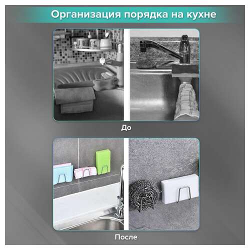  Крючки самоклеящиеся 5х5 см для ванной комнаты, кухни, комплект 2 шт., нержавеющая сталь, laima home, 608798 | Крючки и держатели самоклеящиеся