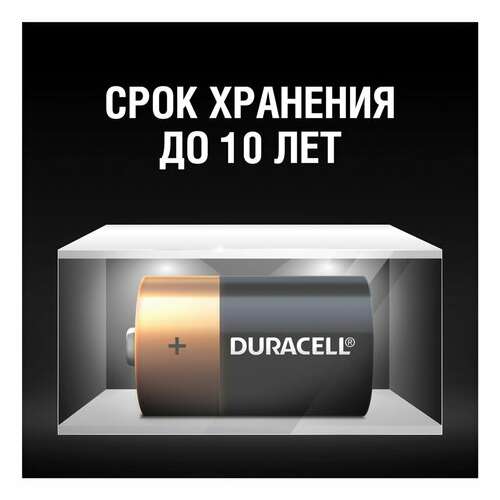  Батарейки комплект 2 шт., duracell basic оригинал, d (lr20, 13а), алкалиновые, блистер, mn 1300d lr20 | Батарейки