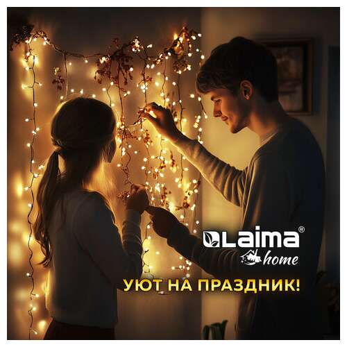  Крючки самоклеящиеся для гирлянд и проводов 1,5х1,5 см, комплект 18 шт., laima home, 608795 | Крючки и держатели самоклеящиеся