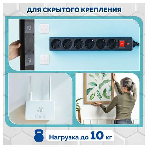  Крючки-кронштейны самоклеящиеся 6х6 см, комплект 10 шт., акриловый клей, laima home, 608794 | Крючки и держатели самоклеящиеся